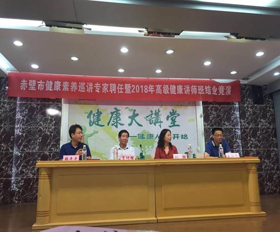 赤壁招聘_赤壁实招给力长江大保护(3)