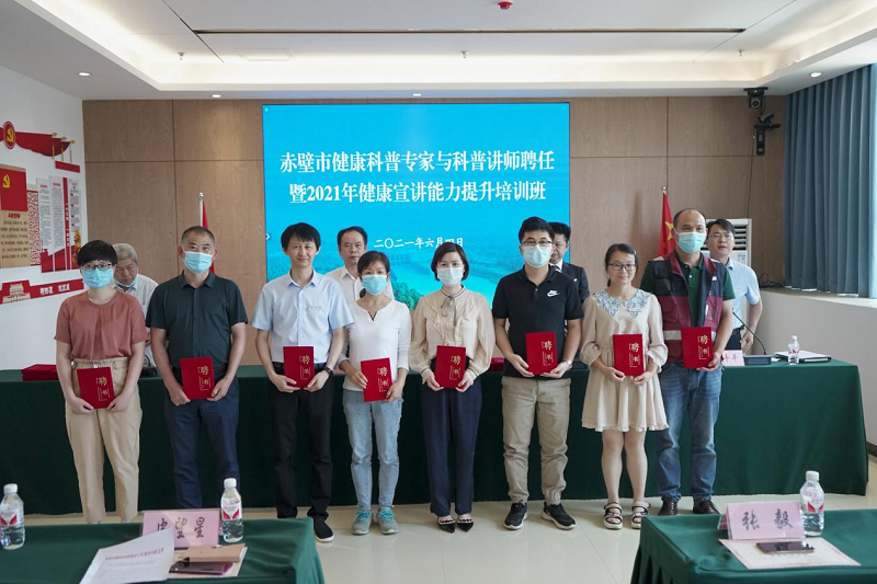 赤壁招聘信息_赤壁实招给力长江大保护(3)