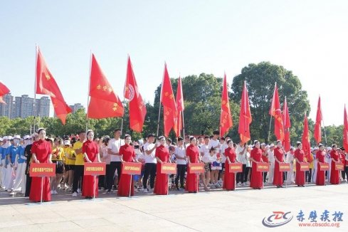 赤壁市第14个“全民健身日”启动仪式在人民广场举行