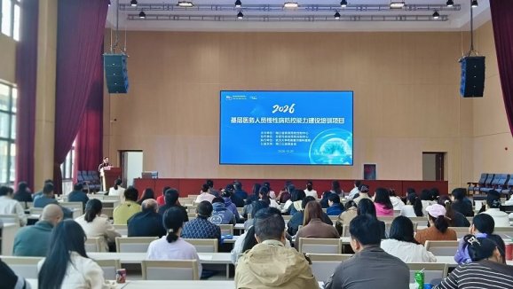 赤壁市召开基层医务人员慢性病防控能力建设培训班
